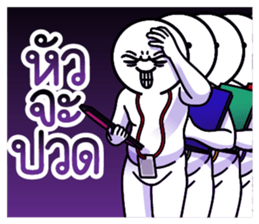 ดึ๊บ ดึ๊บ ออฟฟิศซินโดรม เก้า รูปที่ 20