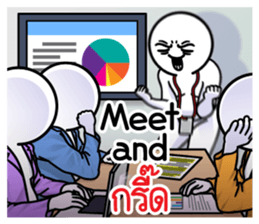 ดึ๊บ ดึ๊บ ออฟฟิศซินโดรม เก้า รูปที่ 23