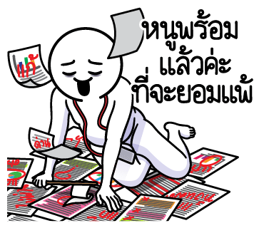 ลายที่ 26