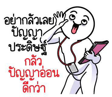 ลายที่ 28
