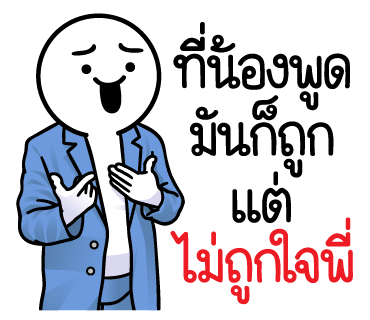 ลายที่ 29