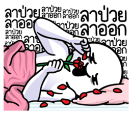 ลายที่ 69