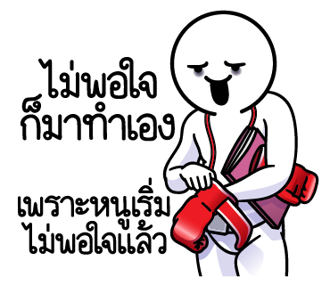 ลายที่ 37