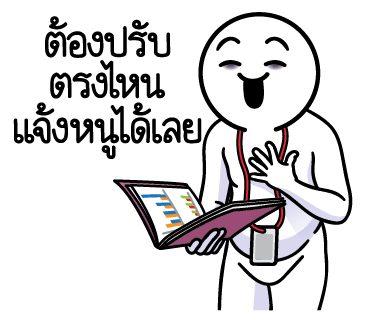 ลายที่ 38