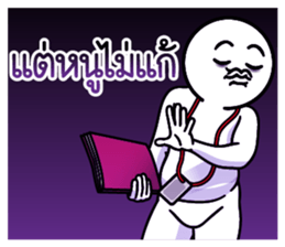 ดึ๊บ ดึ๊บ ออฟฟิศซินโดรม เก้า รูปที่ 39