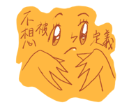 790006858
