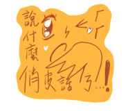 790006863