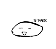 790008214