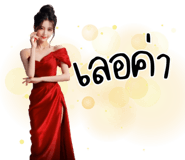 790015595