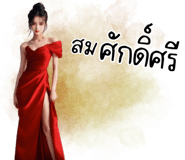 790015597