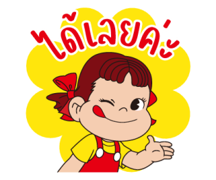 เปโกะสวัสดี รูปที่ 1