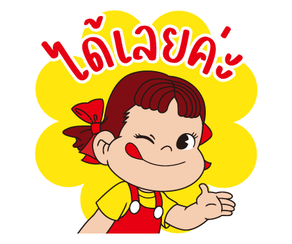 ลายที่ 1