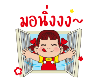 เปโกะสวัสดี รูปที่ 4
