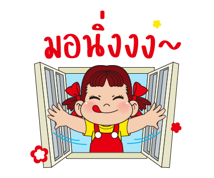 ลายที่ 4