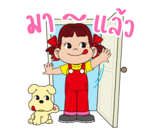 เปโกะสวัสดี รูปที่ 6
