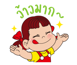เปโกะสวัสดี รูปที่ 7