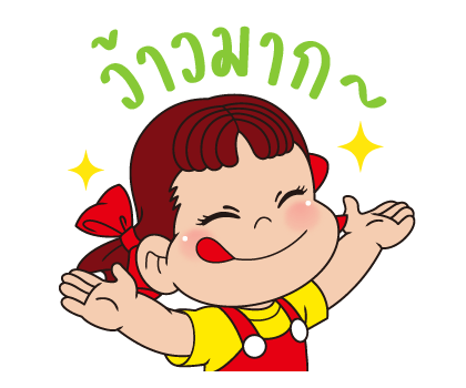 ลายที่ 7