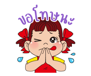 เปโกะสวัสดี รูปที่ 18