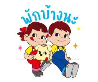 ลายที่ 47