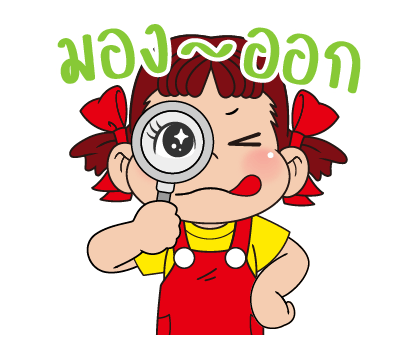 ลายที่ 28