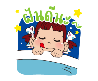 ลายที่ 59