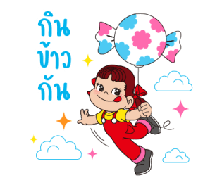 เปโกะสวัสดี รูปที่ 40
