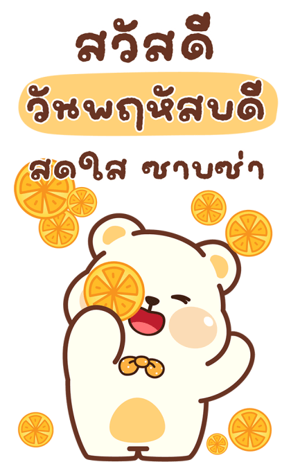 ลายที่ 7