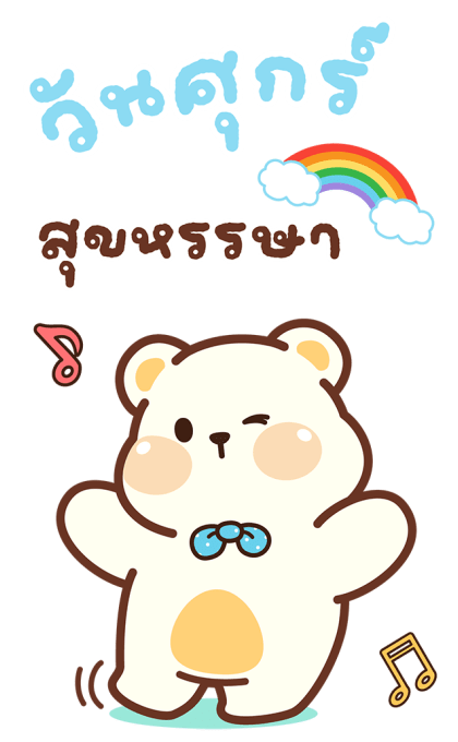 ลายที่ 9