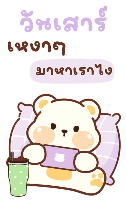 ลายที่ 11