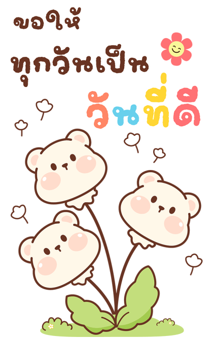 ลายที่ 15