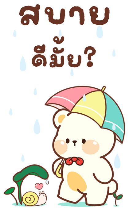 ลายที่ 17