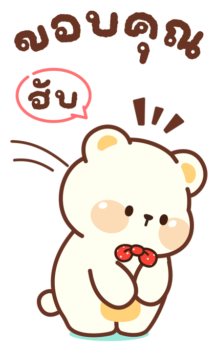 ลายที่ 19