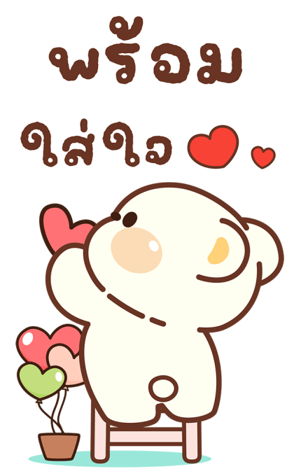 ลายที่ 21