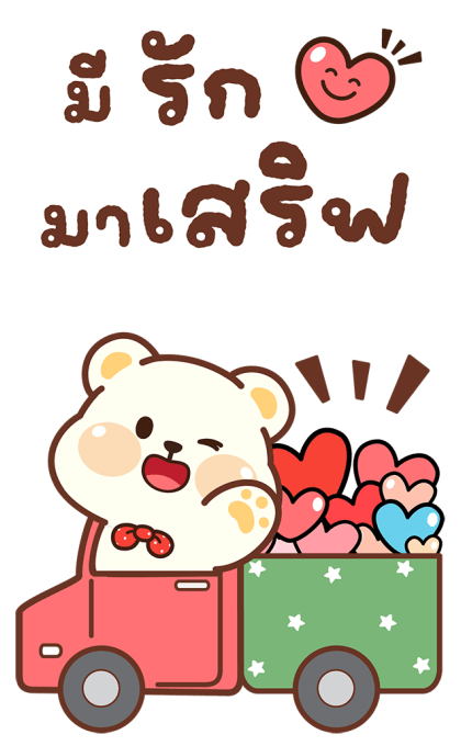 ลายที่ 29