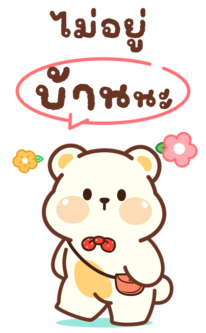 ลายที่ 33