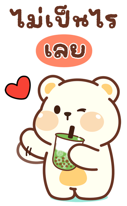 ลายที่ 35