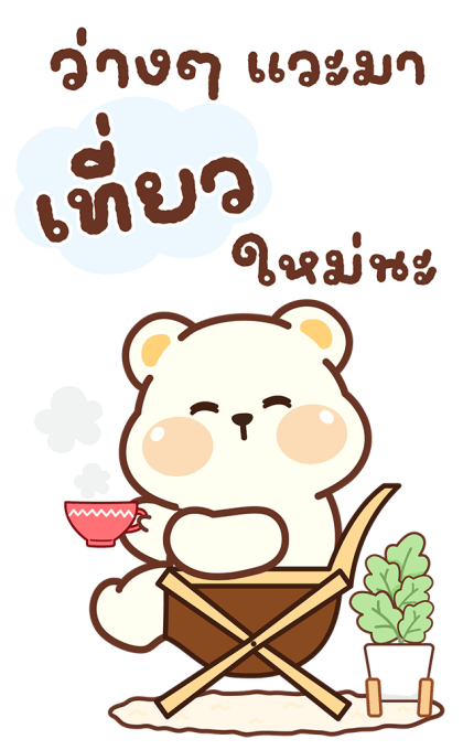 ลายที่ 37