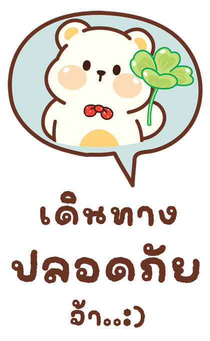 ลายที่ 39