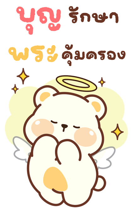 ลายที่ 41