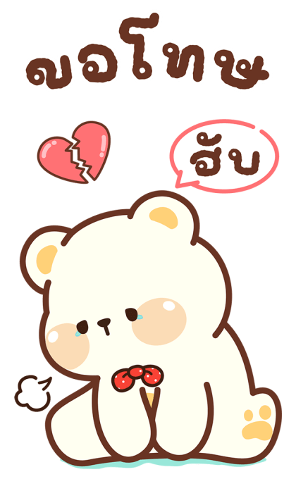 ลายที่ 43