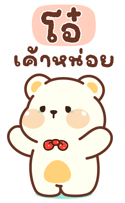 ลายที่ 45