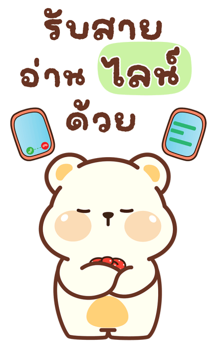 ลายที่ 47