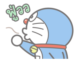 ลายที่ 23