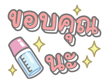 ลายที่ 23