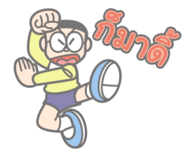 ลายที่ 63