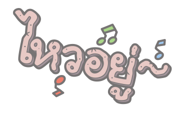 ลายที่ 38