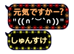 79002337