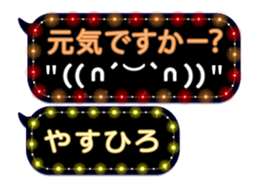 79002457