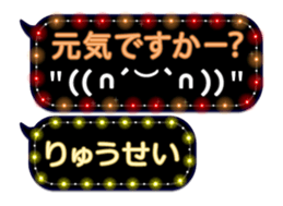 79002529