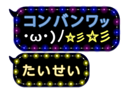 79002684